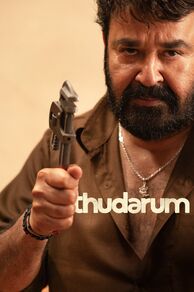 Thudarum (2025)
