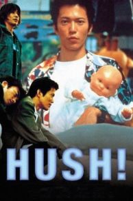 Hush! (2001)