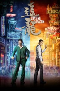 Chasing the Dragon (2017)