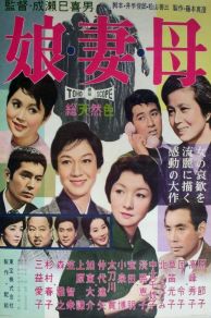 Daughters Wives and a Mother (1960)