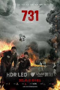 731 (2025)
