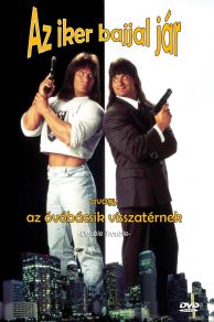 Double Trouble (1992)