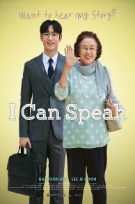 I Can Speak (2017)