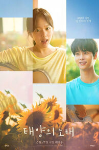 Midnight Sun (2023)