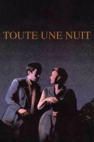 Toute une nuit (1982)