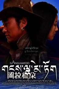 Ganglamedo (2006)