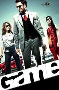 Game (2011)