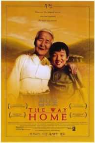 The Way Home (2002)