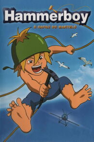 Hammerboy (Mangchi) (2003)
