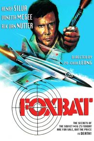 Woo fook (1977)