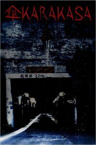Karakasa (2023)