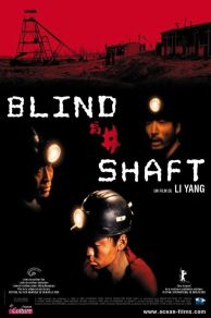 Blind Shaft (2003)