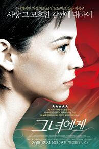 Talk to Her (2002)