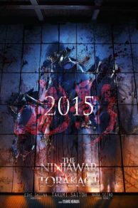 The Ninja War of Torakage (2014)