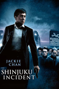 Shinjuku Incident (2009)