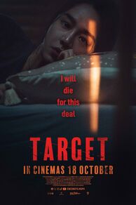 Target (Don't Buy the Seller) (2023)