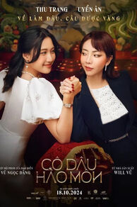 The Trophy Bride (Cô Dâu Hào Môn) (2024)