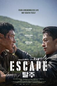 Escape (Talju) (2024)