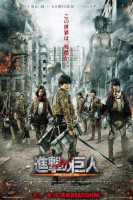 Attack on Titan: Part 1 (2015)
