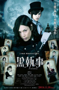 Black Butler (2014)