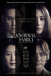 A Normal Family (Bo-tong-ui ga-jog) (2023)