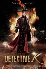 Detective K: Secret of Virtuous Widow (2011)
