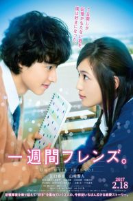 One Week Friends (2017)