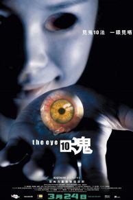 The Eye 3 (2005)