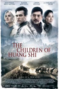 The Children of Huang Shi (2008)