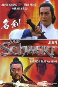 The Sword (1980)