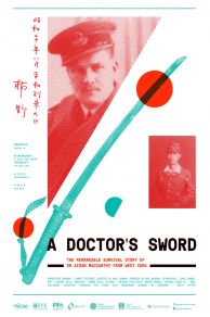 A Doctors Sword (2015)