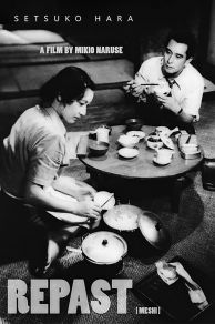 Meshi (1951)