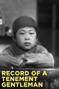 Record of a Tenement Gentleman (1947)