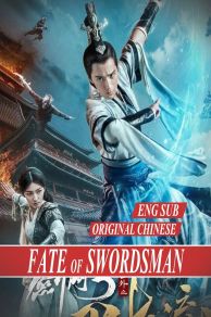 The Fate of Swordsman (2017)