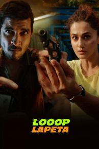 Looop Lapeta (2022)