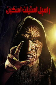 Rumpelstiltskin (2025)