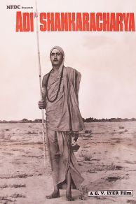 Adi Shankaracharya (1983)