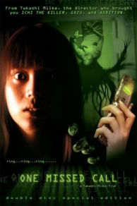 One Missed Call (2003)