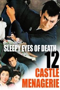 Sleepy Eyes of Death: Castle Menagerie (1969)