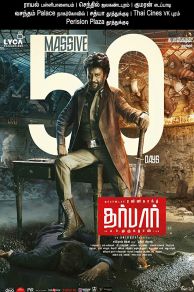Darbar (2020)
