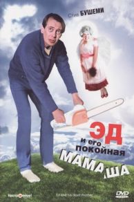 Ed and His Dead Mother (1993)