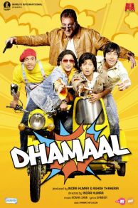 Dhamaal (2007)