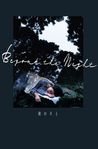 Beyond the Night (2019)