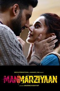 Husband Material (2018)