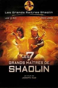 7 Grandmasters (1977)