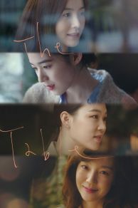 The Table (Deo Te-i-beul) (2016)