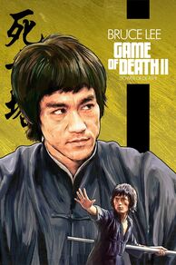 Game of Death II (Si wang ta) (1980)