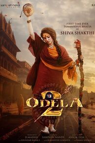 Odela2 (2025)