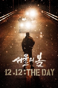 12.12: The Day (Seoul-ui bom) (2023)