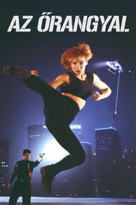Guardian Angel (1994)